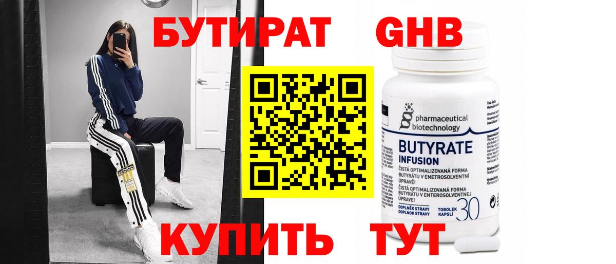 ГАШ Пугачёв