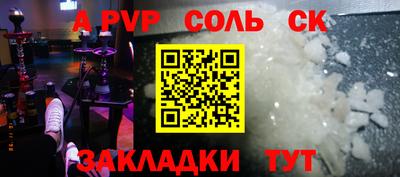 мдпв Пыть-Ях