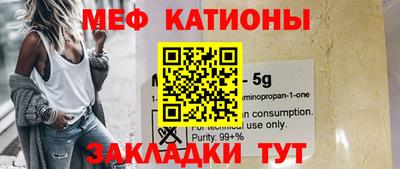 mdpv Пенза