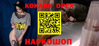 эйфоретик Пушкино