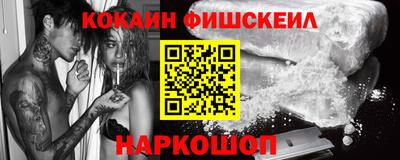 меф Партизанск