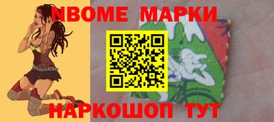 эйфоретик Пушкино