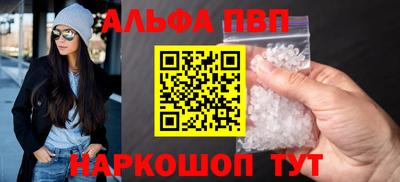 apvp Пугачёв