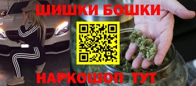 эйфоретик Пушкино