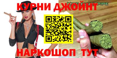 эйфоретик Пушкино
