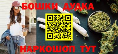 эйфоретик Пушкино