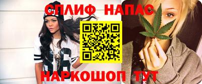 меф Партизанск