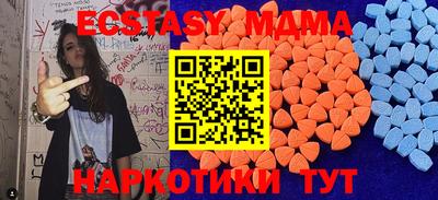 эйфоретик Пушкино