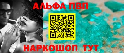 apvp Пугачёв