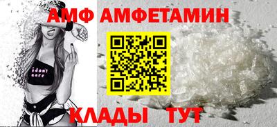эйфоретик Пушкино