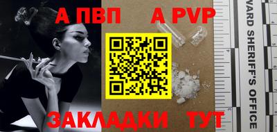 мдпв Пыть-Ях