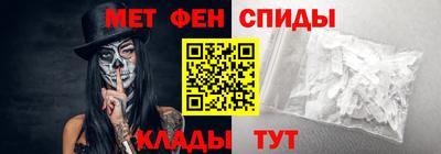 меф Партизанск