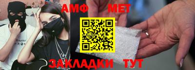 эйфоретик Пушкино