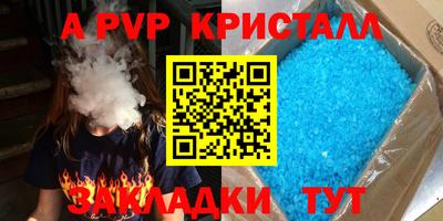эйфоретик Пушкино