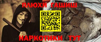 эйфоретик Пушкино