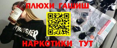 эйфоретик Пушкино
