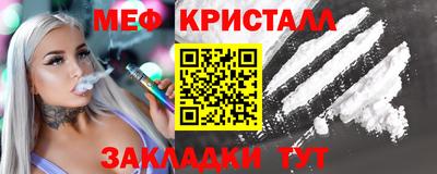 mdpv Пенза