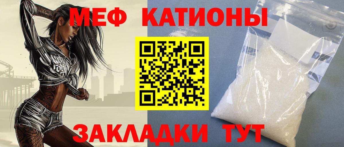 МЕФ Пугачёв