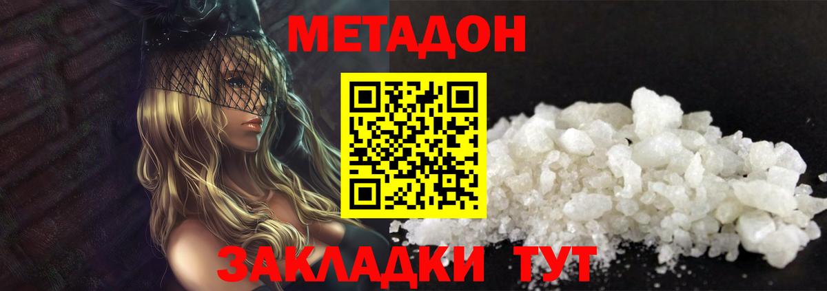 Альфа ПВП СК   Пугачёв  ГАШ  Меф   Амфетамин кристаллы  ГАШИШ  Вход с VPN  Cocaine 