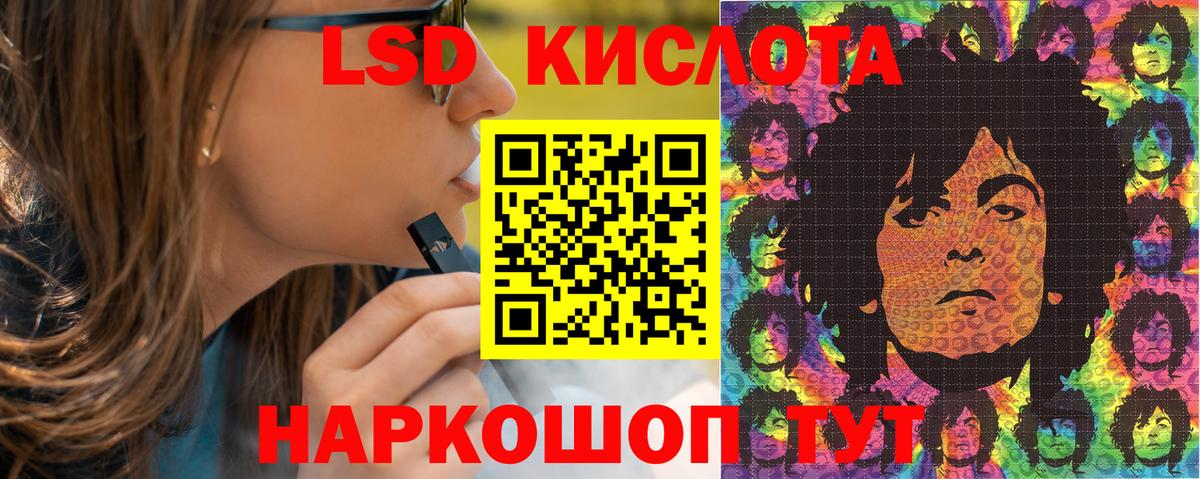 Пугачёв  Марки N-bome 1,5мг  Марки N-bome 1,5мг  Вход с VPN 