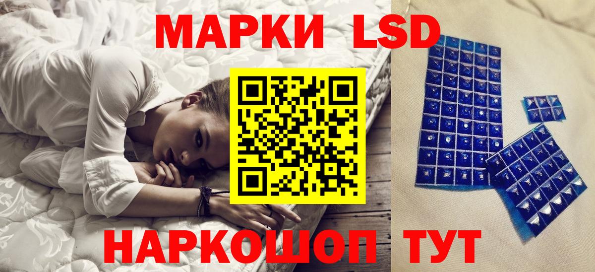 Марки NBOMe 1,5мг Пугачёв